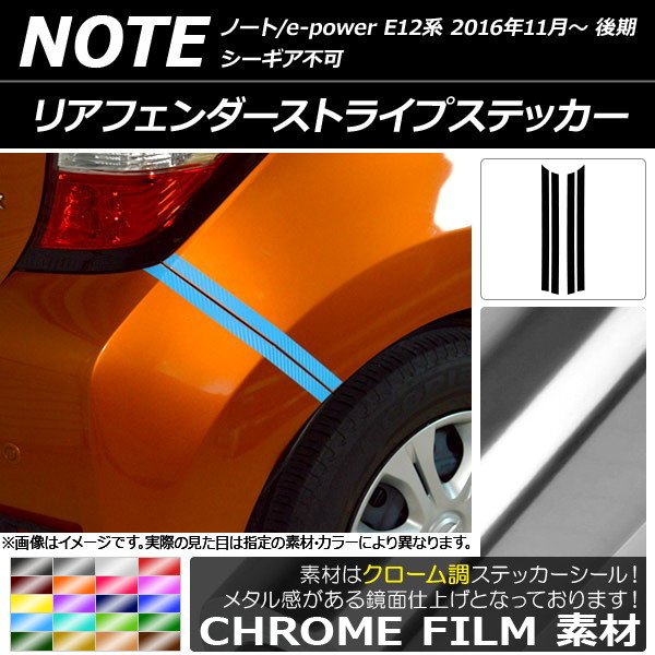 AP ꥢեȥ饤ץƥå Ĵ ˥å Ρ/Ρe-power E12  2016ǯ11 ٤20顼 AP-CRM3328 1å(4)