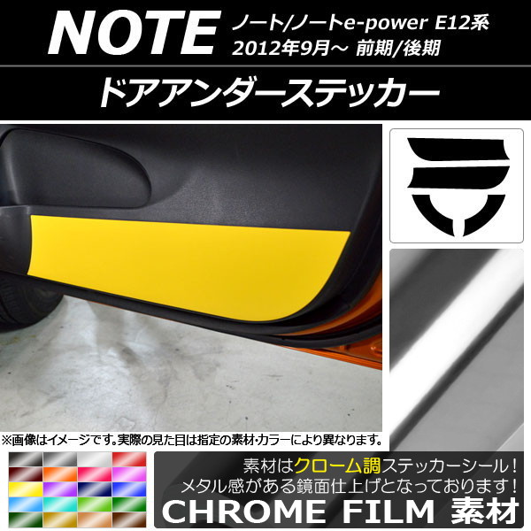 AP ɥƥå Ĵ ˥å Ρ/Ρe-power E12 / 2012ǯ09 ٤20顼 AP-CRM3329 1å(4)