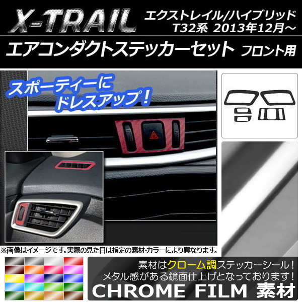 ȥƥåå Ĵ ե ˥å ȥ쥤/ϥ֥å T32 ٤20顼 1å(5) AP-CRM332