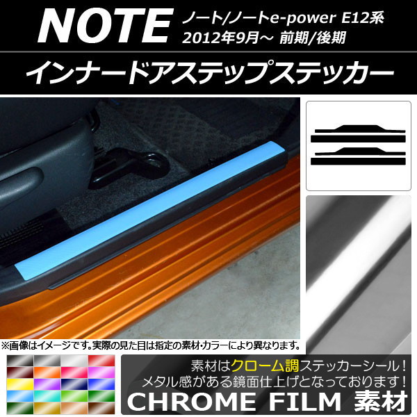 AP ʡɥƥåץƥå Ĵ ˥å Ρ/Ρe-power E12 / 2012ǯ09 ٤20顼 AP-CRM3330 1å(4)