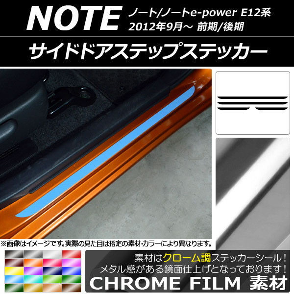 AP ɥɥƥåץƥå Ĵ ˥å Ρ/Ρe-power E12 / 2012ǯ09 ٤20顼 AP-CRM3331 1å(4)