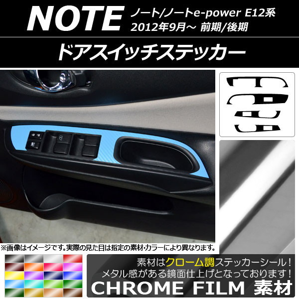 AP ɥåƥå Ĵ ˥å Ρ/Ρe-power E12 / 2012ǯ09 ٤20顼 AP-CRM3332 1å(4)