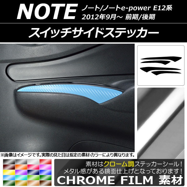AP åɥƥå Ĵ ˥å Ρ/Ρe-power E12 / 2012ǯ09 ٤20顼 AP-CRM3333 1å(4)