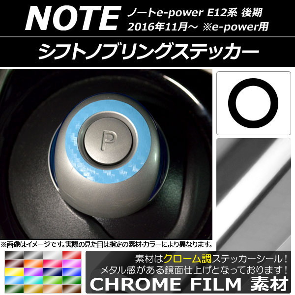 եȥΥ֥󥰥ƥå Ĵ ˥å Ρe-power E12  e-power 2016ǯ11 ٤20顼 AP-CRM3335