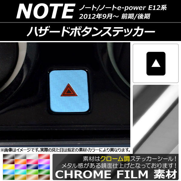 ϥɥܥ󥹥ƥå Ĵ ˥å Ρ/Ρe-power E12 / 2012ǯ09 ٤20顼 AP-CRM3336