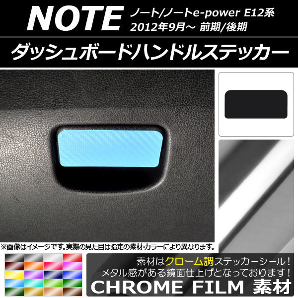åܡɥϥɥ륹ƥå Ĵ ˥å Ρ/Ρe-power E12 / 2012ǯ09 ٤20顼 AP-CRM3337