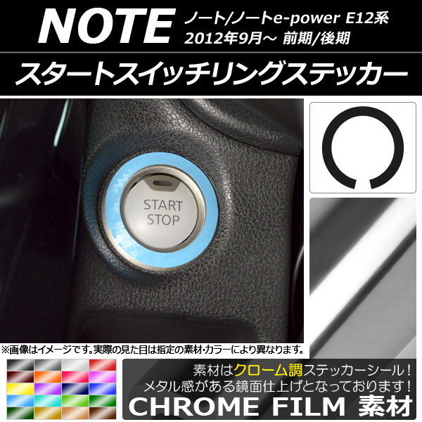ȥå󥰥ƥå Ĵ ˥å Ρ/Ρe-power E12 / 2012ǯ09 ٤20顼 AP-CRM3338