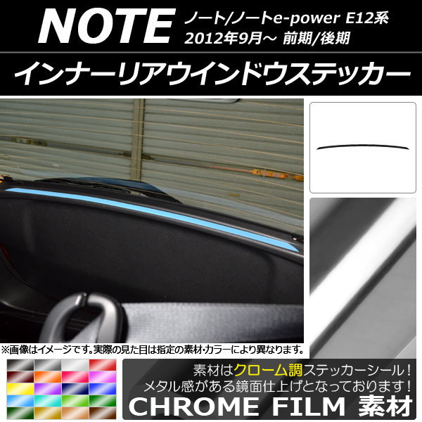 AP ʡꥢɥƥå Ĵ ˥å Ρ/Ρe-power E12 / 2012ǯ09 ٤20顼 AP-CRM3345