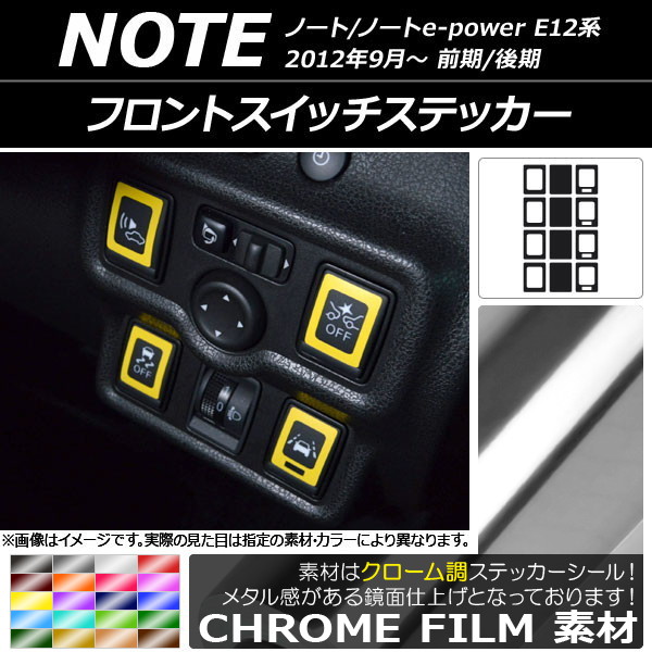 եȥåƥå Ĵ ˥å Ρ/Ρe-power E12 / 2012ǯ09 ٤20顼 1å(12) AP-CRM3346