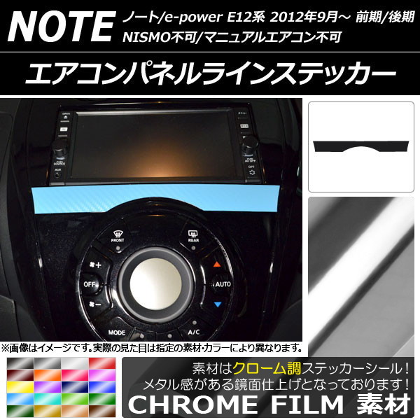 ѥͥ饤󥹥ƥå Ĵ ˥å Ρ/Ρe-power E12 / 졼Բ 2012ǯ09 ٤20顼 AP-CRM3347