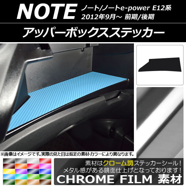 AP åѡܥåƥå Ĵ ˥å Ρ/Ρe-power E12 / 2012ǯ09 ٤20顼 AP-CRM3348