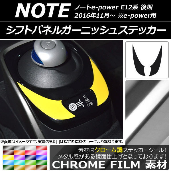 եȥѥͥ륬˥å她ƥå Ĵ ˥å Ρe-power E12  e-power 2016ǯ11 ٤20顼 1å(2) AP-CRM3352