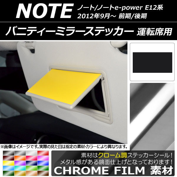Х˥ƥߥ顼ƥå Ĵ ž ˥å Ρ/Ρe-power E12 / 2012ǯ09 ٤20顼 AP-CRM3353