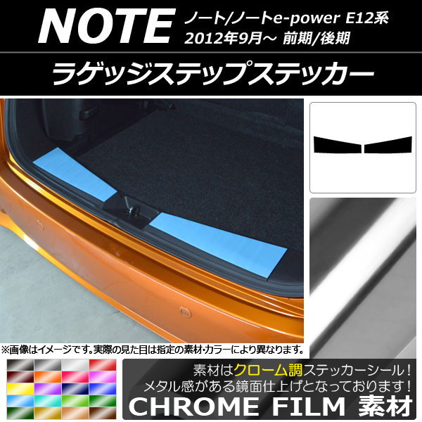 饲åƥåץƥå Ĵ ˥å Ρ/Ρe-power E12 / 2012ǯ09 ٤20顼 1å(2) AP-CRM3355