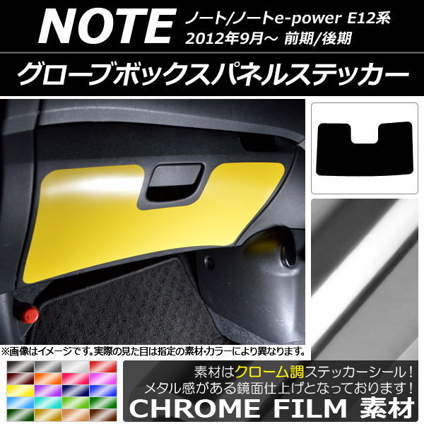 AP ֥ܥåѥͥ륹ƥå Ĵ ˥å Ρ/Ρe-power E12 / 2012ǯ09 ٤20顼 AP-CRM3356