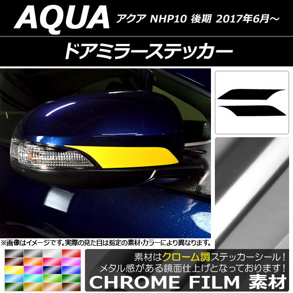 ɥߥ顼ƥå Ĵ ȥ西  NHP10  2017ǯ06 ٤20顼 1å(2) AP-CRM3359