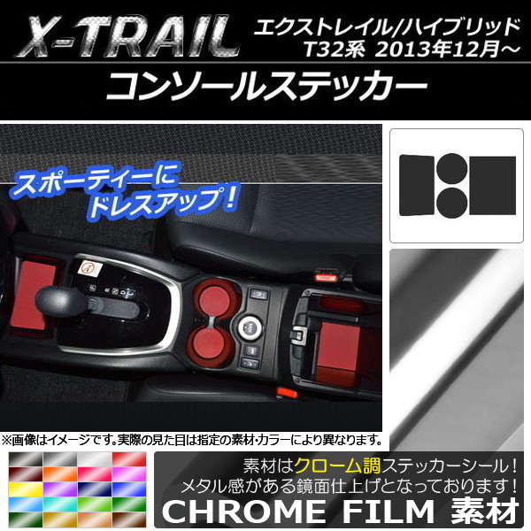 󥽡륹ƥå Ĵ ˥å ȥ쥤/ϥ֥å T32 2013ǯ12 ٤20顼 1å(4) AP-CRM335