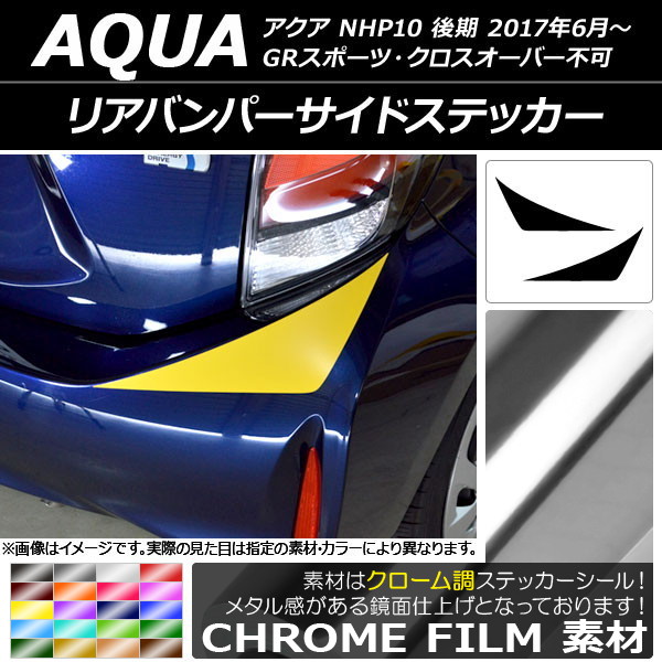 AP ꥢХѡɥƥå Ĵ ȥ西  NHP10  2017ǯ06 ٤20顼 AP-CRM3362 1å(2)