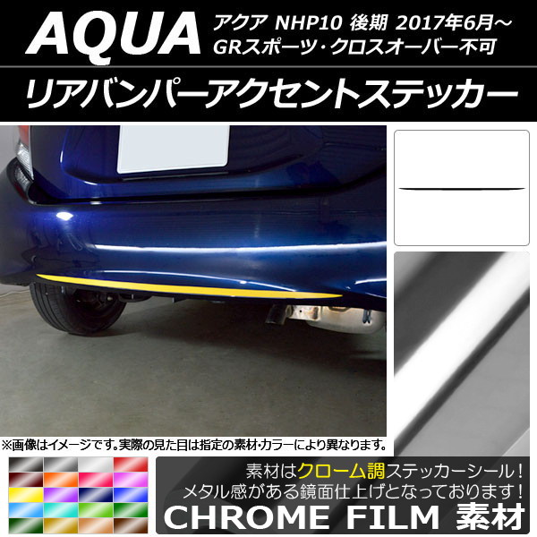 AP ꥢХѡȥƥå Ĵ ȥ西  NHP10  GRݡ/СԲ 2017ǯ06 ٤20顼 AP-CRM3366