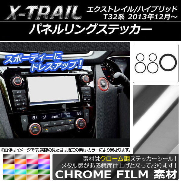 ѥͥ󥰥ƥå Ĵ ˥å ȥ쥤/ϥ֥å T32 2013ǯ12 ٤20顼 1å(5) AP-CRM336