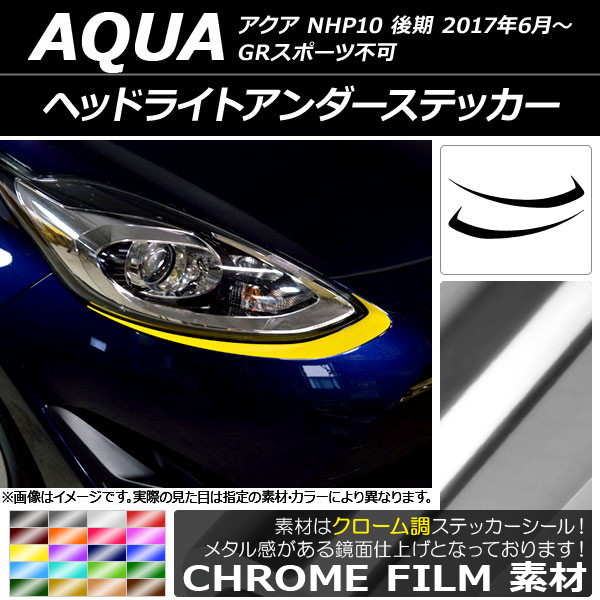AP إåɥ饤ȥƥå Ĵ ȥ西  NHP10  GRݡԲ 2017ǯ06 ٤20顼 AP-CRM3375 1å(2)