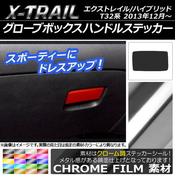 ֥ܥåϥɥ륹ƥå Ĵ ˥å ȥ쥤/ϥ֥å T32 2013ǯ12 ٤20顼 AP-CRM337