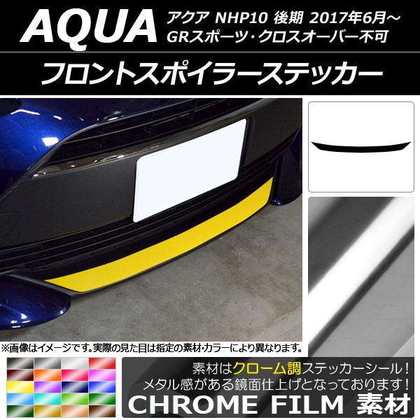 AP եȥݥ顼ƥå Ĵ ȥ西  NHP10  GRݡ/СԲ 2017ǯ06 ٤20顼 AP-CRM3381