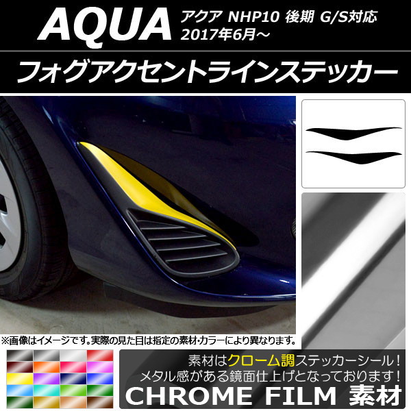 AP եȥ饤󥹥ƥå Ĵ ȥ西  NHP10  G/Sб 2017ǯ06 ٤20顼 AP-CRM3382 1å(2)
