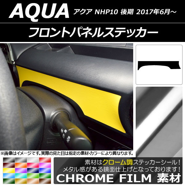 AP եȥѥͥ륹ƥå Ĵ ȥ西  NHP10  2017ǯ06 ٤20顼 AP-CRM3386