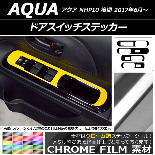 AP ɥåƥå Ĵ ȥ西  NHP10  2017ǯ06 ٤20顼 AP-CRM3388 1å(4)