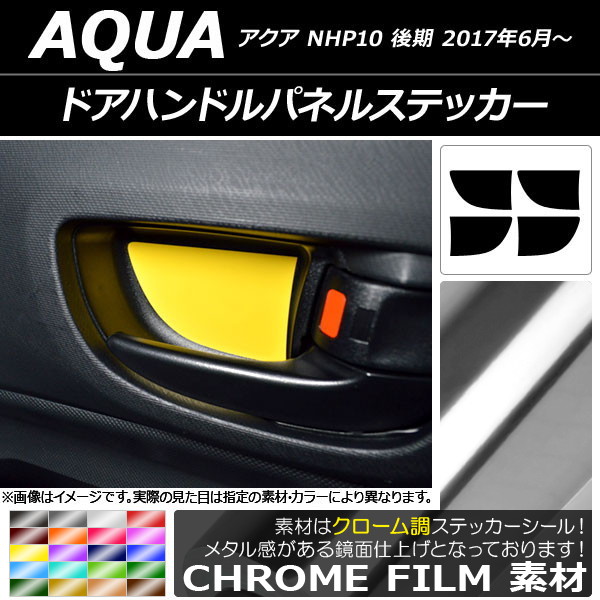 ɥϥɥѥͥ륹ƥå Ĵ ȥ西  NHP10  2017ǯ06 ٤20顼 1å(4) AP-CRM3389