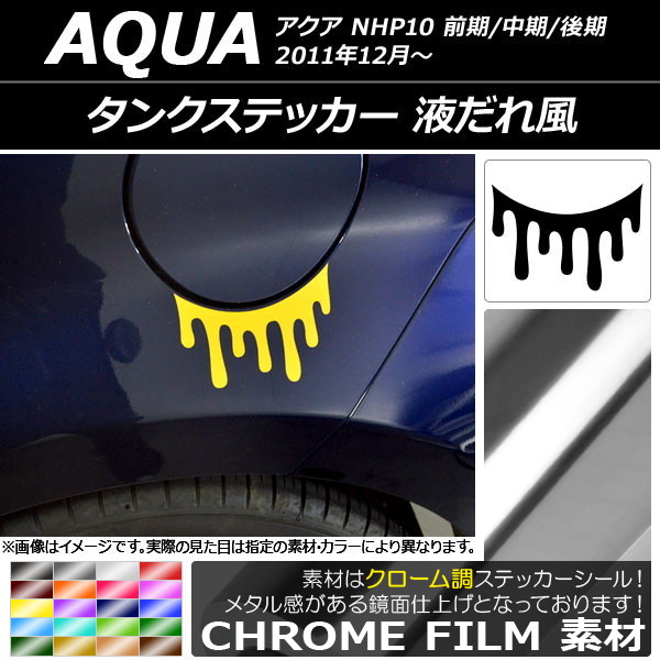 󥯥ƥå Ĵ դ ȥ西  NHP10 // 2011ǯ12 ٤20顼 AP-CRM3398