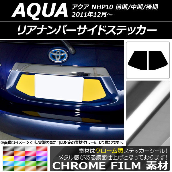 ꥢʥСɥƥå Ĵ ȥ西  NHP10 // 2011ǯ12 ٤20顼 1å(2) AP-CRM3399