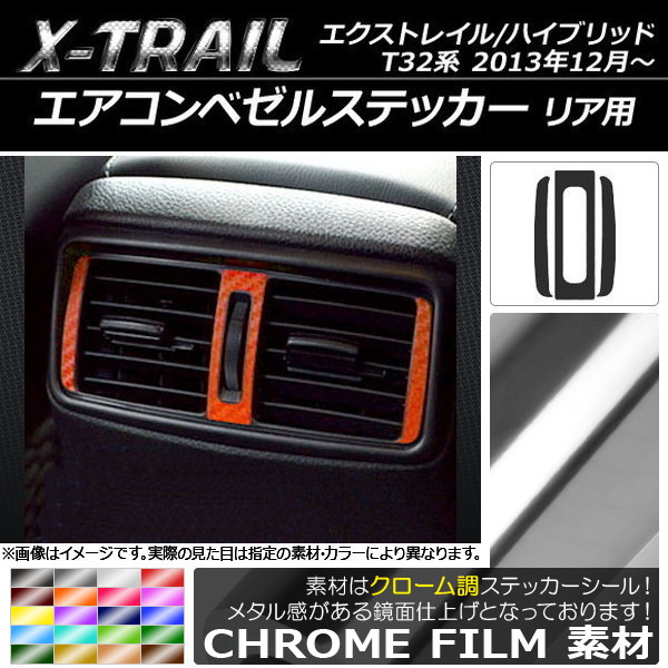 ٥륹ƥå Ĵ ꥢ ˥å ȥ쥤/ϥ֥å T32 2013ǯ12 ٤20顼 AP-CRM339