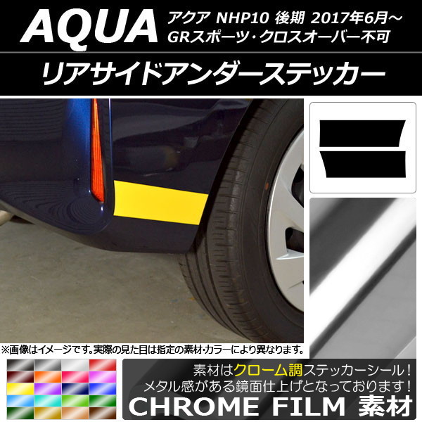 ꥢɥƥå Ĵ ȥ西  NHP10  2017ǯ06 ٤20顼 1å(2) AP-CRM3400