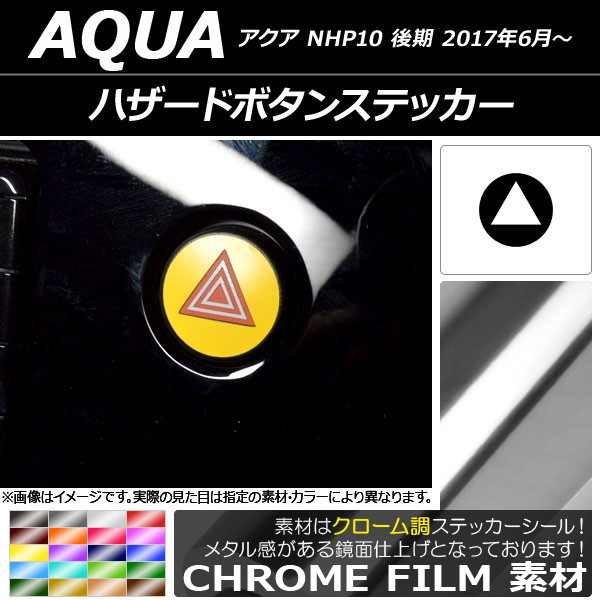 ϥɥܥ󥹥ƥå Ĵ ȥ西  NHP10  2017ǯ06 ٤20顼 AP-CRM3402