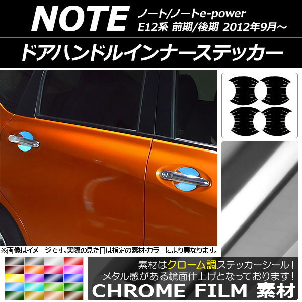 ɥϥɥ륤ʡƥå Ĵ ˥å Ρ/Ρe-power E12 / 2012ǯ09 ٤20顼 1å(4) AP-CRM3406