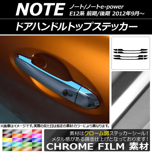 ɥϥɥȥåץƥå Ĵ ˥å Ρ/Ρe-power E12 / 2012ǯ09 ٤20顼 AP-CRM3407