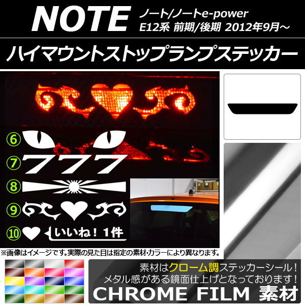 AP ϥޥȥȥåץץƥå Ĵ ˥å Ρ/Ρe-power E12 2012ǯ09 ٤20顼 ץ롼2 AP-CRM3408