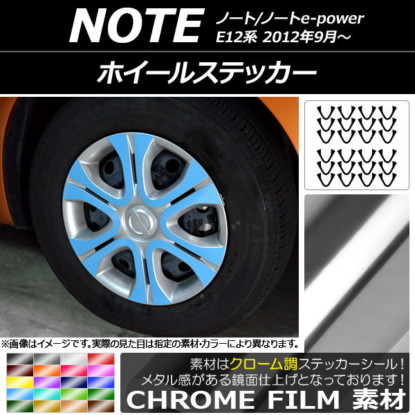 AP ۥ륹ƥå Ĵ ˥å Ρ/Ρe-power E12 2012ǯ09 ٤20顼 AP-CRM3409 1å(24)