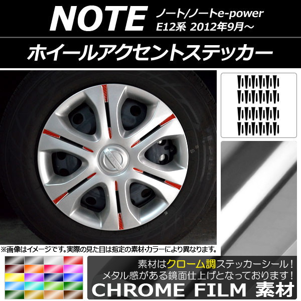 ۥ륢ȥƥå Ĵ ˥å Ρ/Ρe-power E12 2012ǯ09 ٤20顼 AP-CRM3410