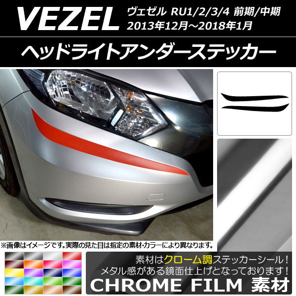 AP إåɥ饤ȥƥå Ĵ ۥ  RU1/2/3/4 / 2013ǯ122018ǯ01 ٤20顼 AP-CRM3418 1å(2)