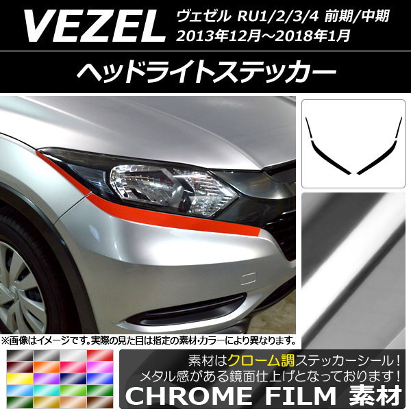 AP إåɥ饤ȥƥå Ĵ ۥ  RU1/2/3/4 / 2013ǯ122018ǯ01 ٤20顼 AP-CRM3423 1å(4)