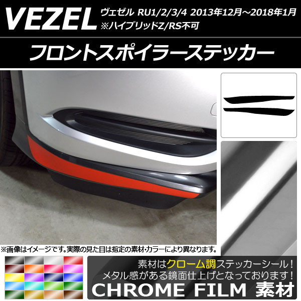 AP եȥݥ顼ƥå Ĵ ۥ  RU1/2/3/4 / 2013ǯ122018ǯ01 ٤20顼 AP-CRM3431 1å(2)