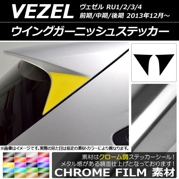 󥰥˥å她ƥå Ĵ ۥ  RU1/2/3/4 // 2013ǯ12 ٤20顼 1å(2) AP-CRM3435