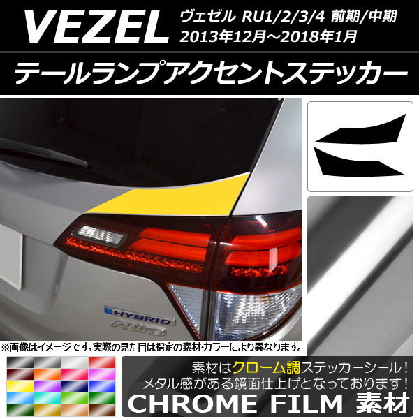 AP ơץȥƥå Ĵ ۥ  RU1/2/3/4 / 2013ǯ122018ǯ01 ٤20顼 AP-CRM3438 1å(2)