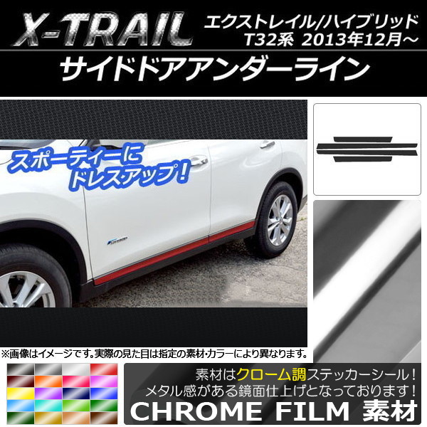 AP ɥɥ饤󥹥ƥå Ĵ ˥å ȥ쥤/ϥ֥å T32 2013ǯ12 ٤20顼 AP-CRM343 1å(4)