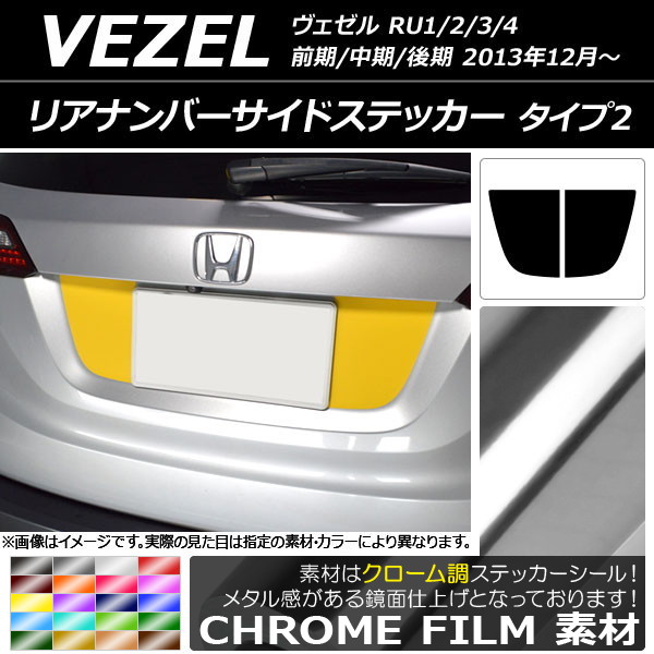 ꥢʥСɥƥå Ĵ 2 ۥ  RU1/2/3/4 // 2013ǯ12 ٤20顼 1å(2) AP-CRM3442