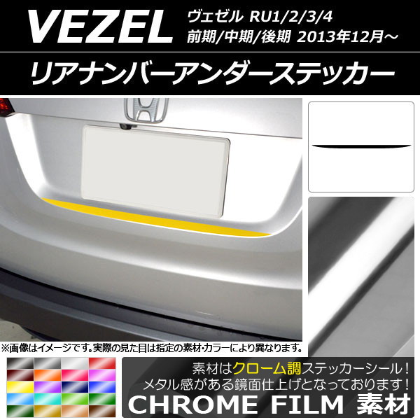 AP ꥢʥСƥå Ĵ ۥ  RU1/2/3/4 // 2013ǯ12 ٤20顼 AP-CRM3443