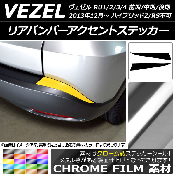 ꥢХѡȥƥå Ĵ ۥ  RU1/2/3/4 ϥ֥åZ/RSԲ ٤20顼 1å(2) AP-CRM3459